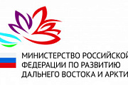 Более 90% заявленных инвестиций уже вложено в проекты ТОР «Амурская»