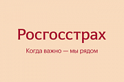 В Росгосстрахе рассказали, что делать с ипотекой при потере работы или снижении дохода