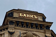 SFI покупает банк «Агропромкредит»
