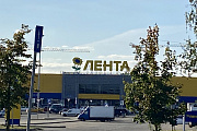 Lenta's net profit under IFRS for 9 months fell by 26.2%