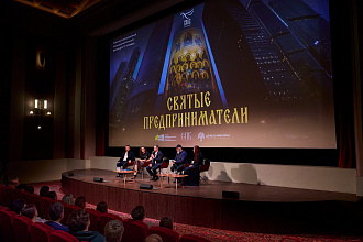  В Москве состоялся закрытый показ фильма «Святые предприниматели» для сотрудников и партнёров ГК «Новард»