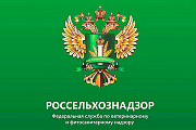 В Алтайском крае по материалам Россельхознадзора судом привлечен к ответственности предприниматель за нарушение лицензионных требований