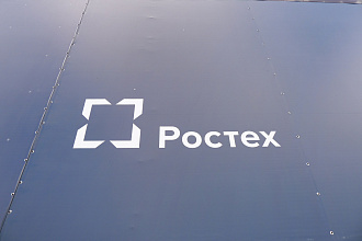 Холдинг «Швабе» продал административное здание в Москве за 1.8 млрд руб.