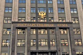 Госдума приняла в первом чтении законопроект о непубличных кредитных рейтингах
