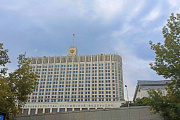 The Cabinet of Ministers reduced the list of sellers of state property at auction