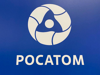 Росатом проведет испытания технологии реабилитации полигона «Солзанский»