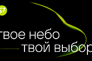 Рейтинговое агентство AK&M присвоило S7 Group рейтинг нефинансовой отчетности высшего уровня