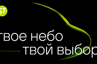 Рейтинговое агентство AK&M присвоило S7 Group рейтинг нефинансовой отчетности высшего уровня