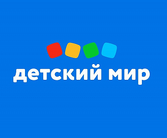 «Детский мир» с начала года в Москве и Подмосковье передал на переработку 23.7 т текстиля и пластика
