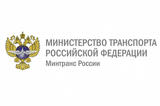 Минтранс предложил единый порядок размещения сведений об автомобильных грузоперевозчиках