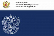 Российские изобретатели наращивают инновационную активность