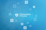 Минцифры предложило операторам связи пока не блокировать звонки банков без маркировки