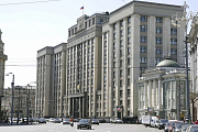 Госдума утвердила кандидатуры новых членов Правительства РФ