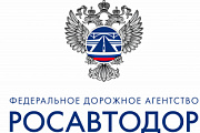 Росавтодор: системный подход к повышению надежности дорожной инфраструктуры в зоне многолетней мерзлоты