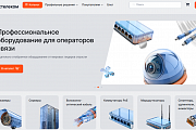 «Ростелеком» автоматизировал работу поставщика в личном кабинете интернет-магазина для операторов связи